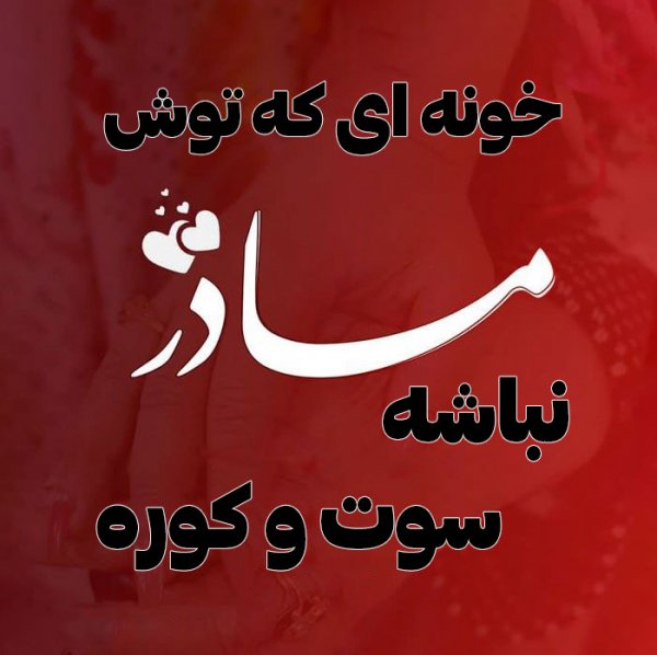  عکس روز مادر 4K