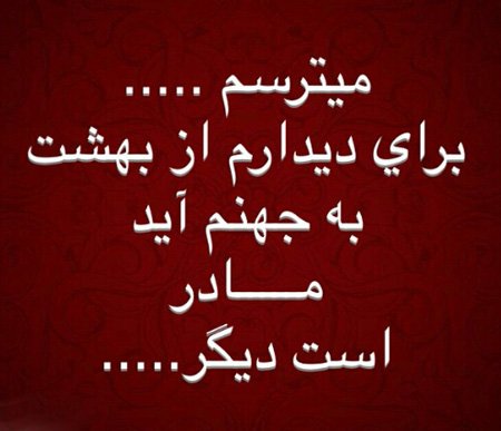  عکس روز مادر 4K