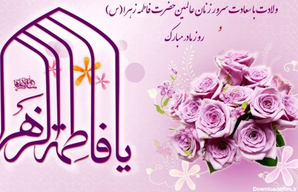  عکس مادر و دختر برای روز مادر