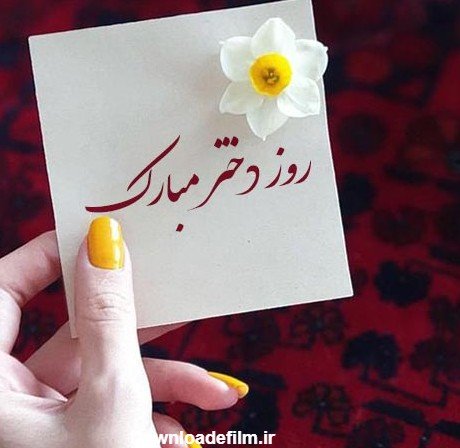  عکس مادر و دختر برای روز مادر