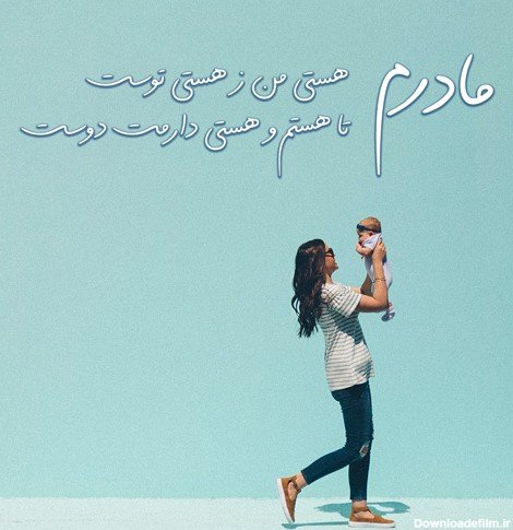  عکس سیاه سفید روز مادر