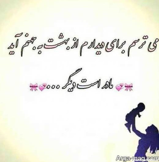  عکس سیاه سفید روز مادر