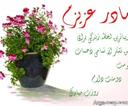  عکس سیاه سفید روز مادر