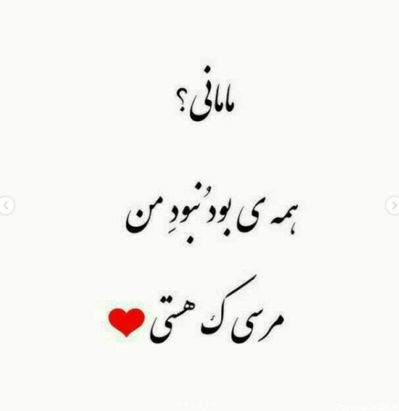  عکس سیاه سفید روز مادر