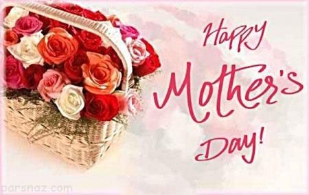  عکس لاکچری برای روز مادر