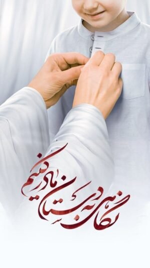  عکس مفهومی روز مادر