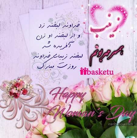 عکس مادرانه برای روز مادر