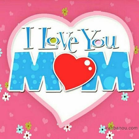  عکس مادرانه برای روز مادر