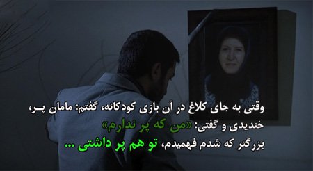  عکس مادر برای روز مادر