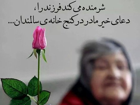  عکس پس‌زمینه موبایل روز مادر