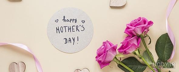  عکس پس زمینه برای روز مادر