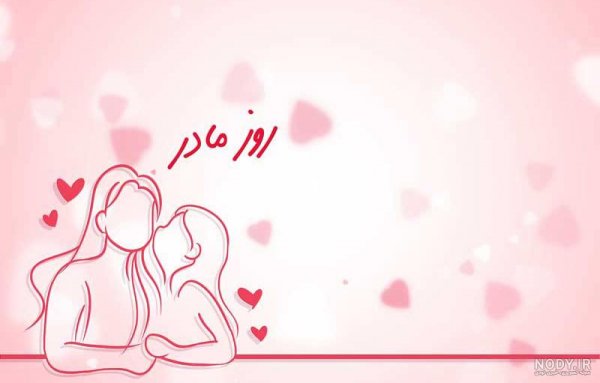  عکس پس زمینه برای روز مادر