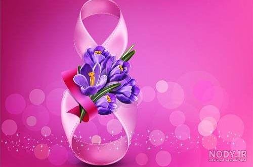  عکس پس زمینه برای روز مادر