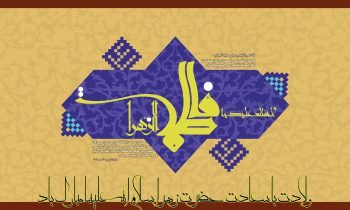  پس زمینه روز مادر