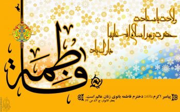  پس زمینه روز مادر