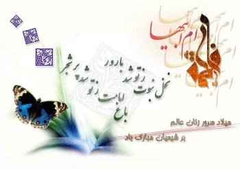  پس زمینه روز مادر