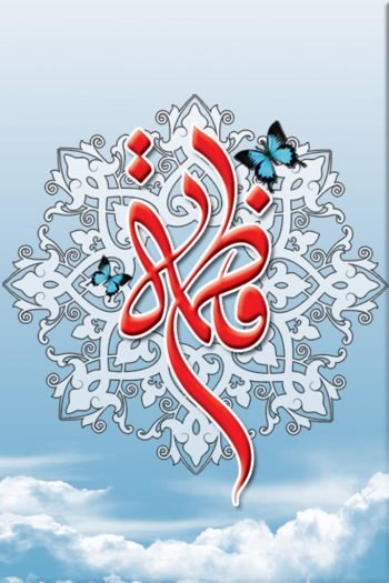 عکس زمینه روز مادر