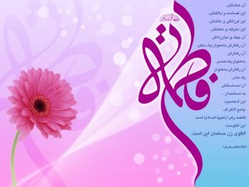  عکس زمینه روز مادر