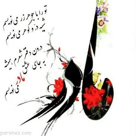  عکس روز مادر چهره واقعی