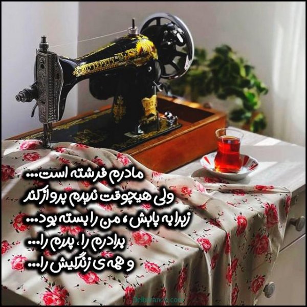  مجموعه عکس روز مادر HD