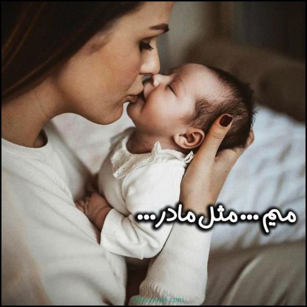  مجموعه عکس روز مادر HD