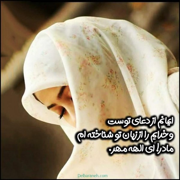  مجموعه عکس روز مادر HD