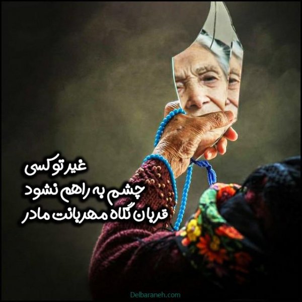  مجموعه عکس روز مادر HD