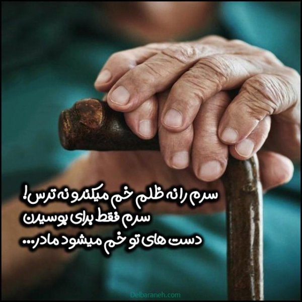  مجموعه عکس روز مادر HD