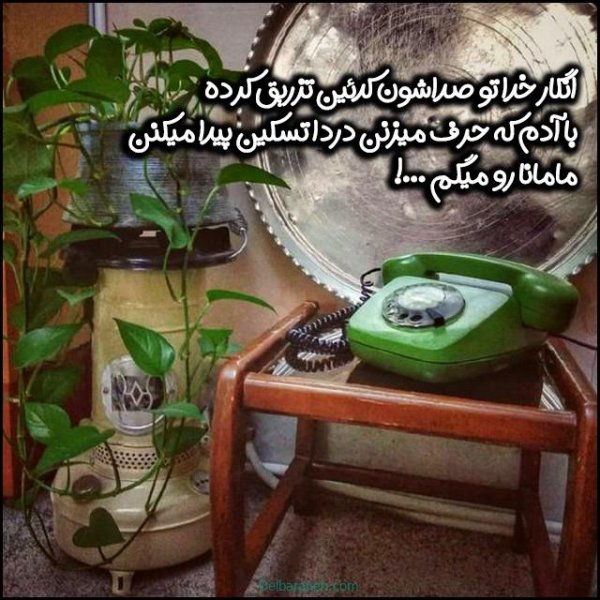  مجموعه عکس روز مادر HD