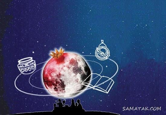  عکس دختر یلدا