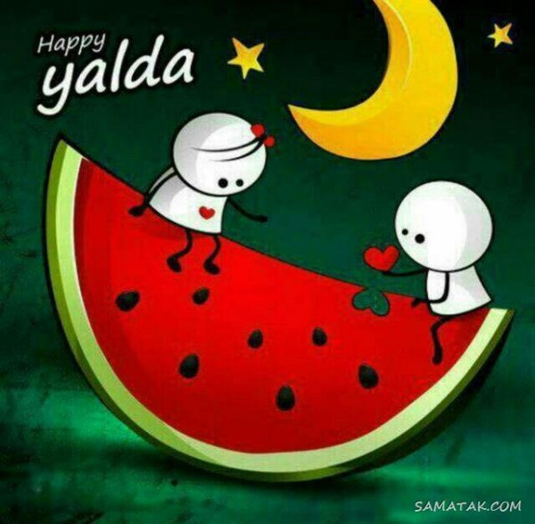  عکس دختر یلدا