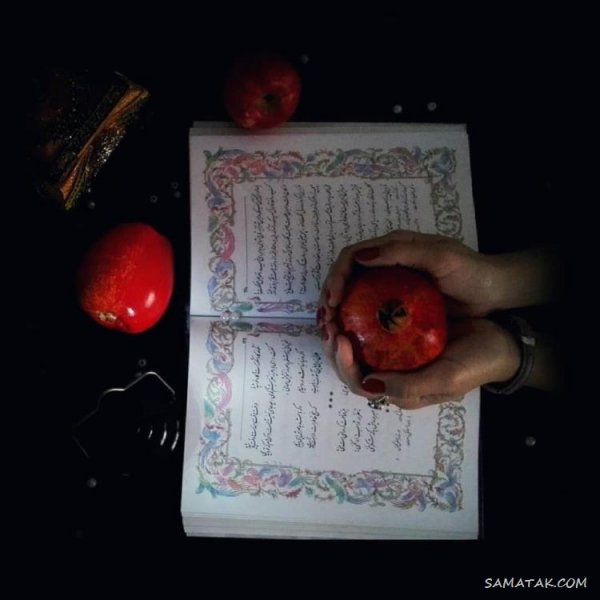  عکس دختر یلدا