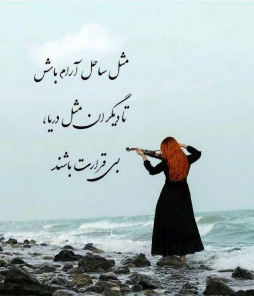  عکس آرامش بخش برای پروفایل