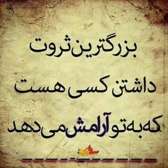  عکسهای آرامش دهنده برای پروفایل واتساپ