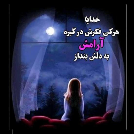  عکسهای آرامش دهنده برای پروفایل واتساپ