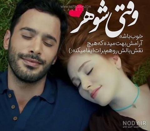  عکس آرامش دهنده عاشقانه