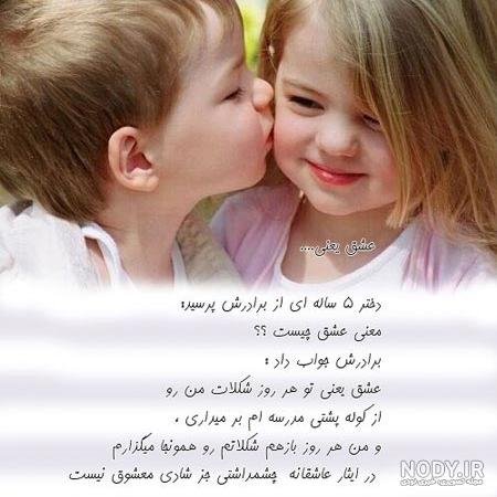  عکس آرامش دهنده عاشقانه