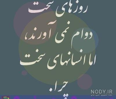  عکس آرامش دهنده عاشقانه