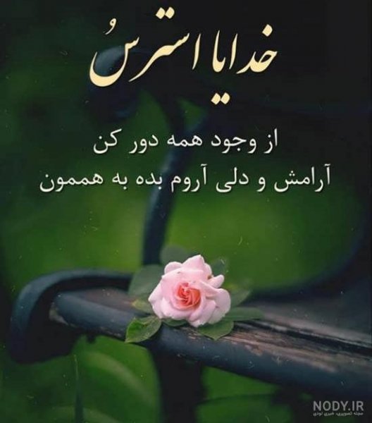  رمانتیک عکس پروفایل آرامش دهنده