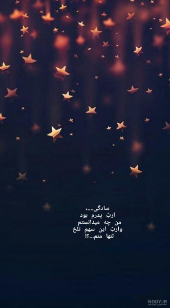  رمانتیک عکس پروفایل آرامش دهنده