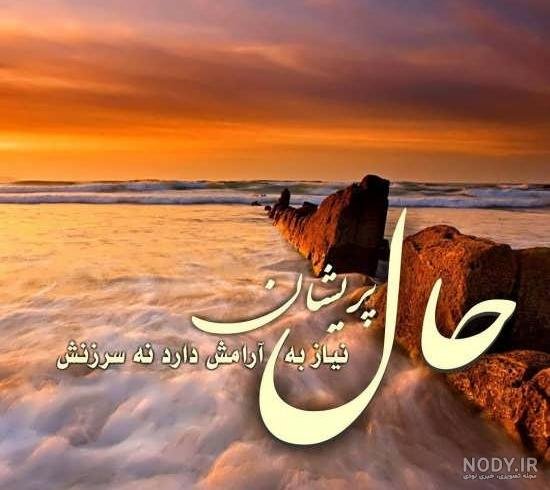  رمانتیک عکس پروفایل آرامش دهنده