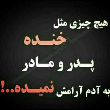  پروفایل آرامش دل