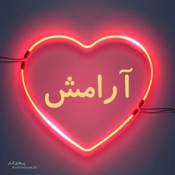  پروفایل آرامش دل