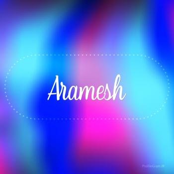  پروفایل آرامش دل