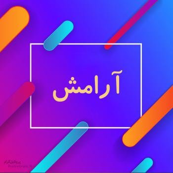  عکس آرامش دهنده خدا