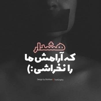  عکس آرامش دهنده خدا