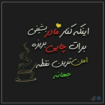  عکس آرامش دهنده خدا