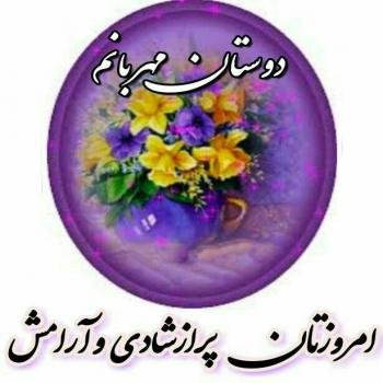  عکس آرامش دهنده خدا