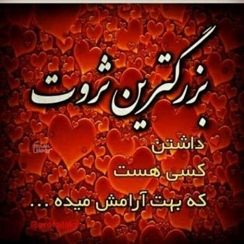  عکس آرامش دهنده خدا