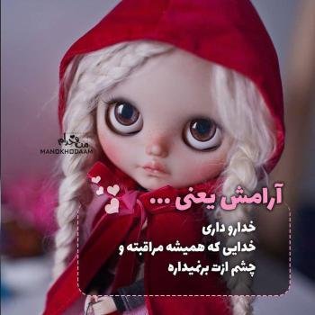  عکس آرامش دهنده خدا